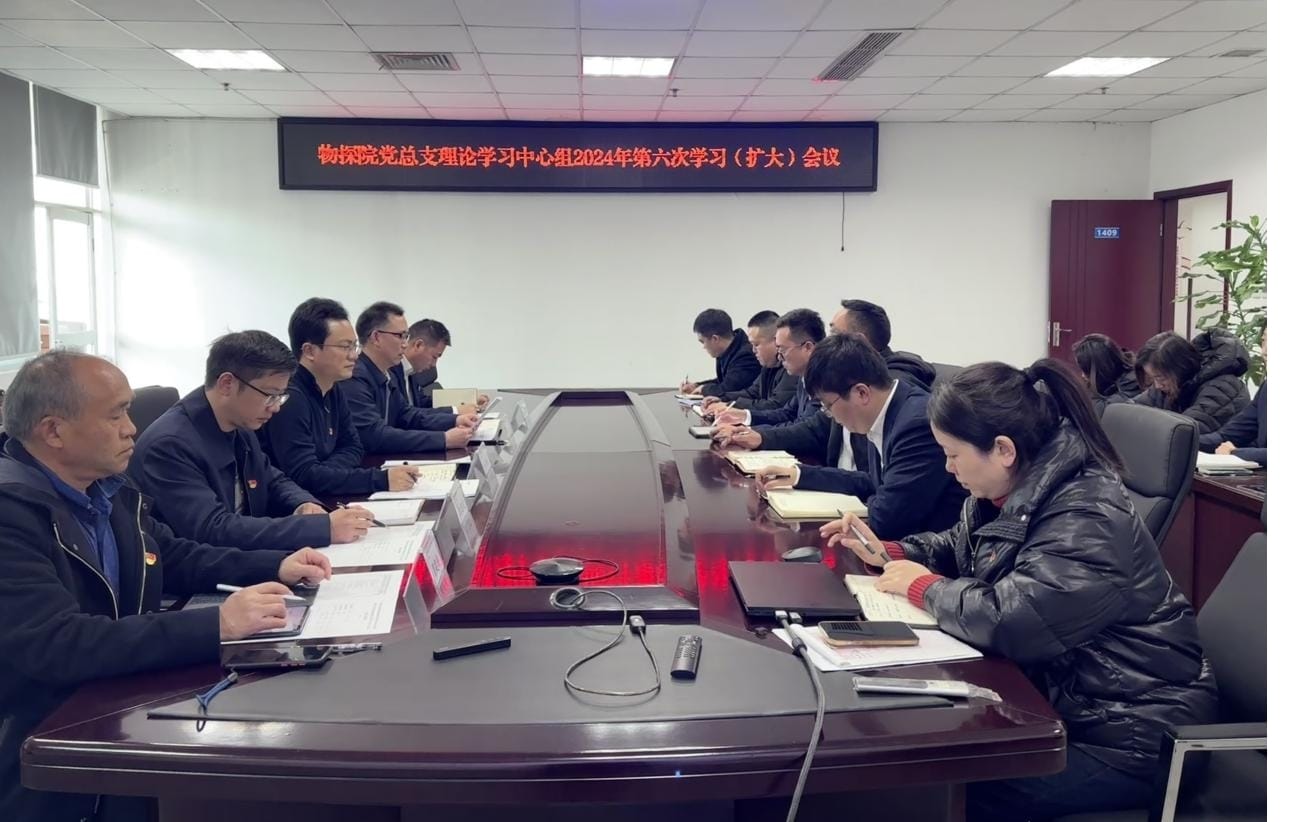 ��̽Ժ�ٿ�����֧����ѧϰ������ 2024�������ѧϰ�����󣩾ۻ�