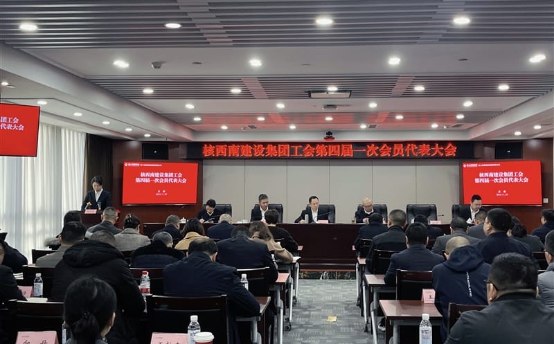 �����Ͻ��輯�ŵ��Ľ�һ��ְ���������͹�˾������Ľ�һ�λ�Ա������� Բ����Ļ