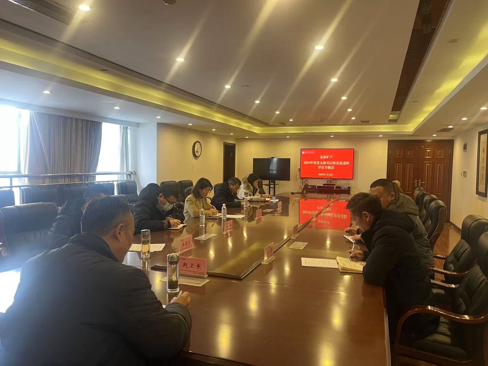 �󿱼��Ž�����������֯�ٿ�2024��ȵ�֧�����ץ������ְ����ר���