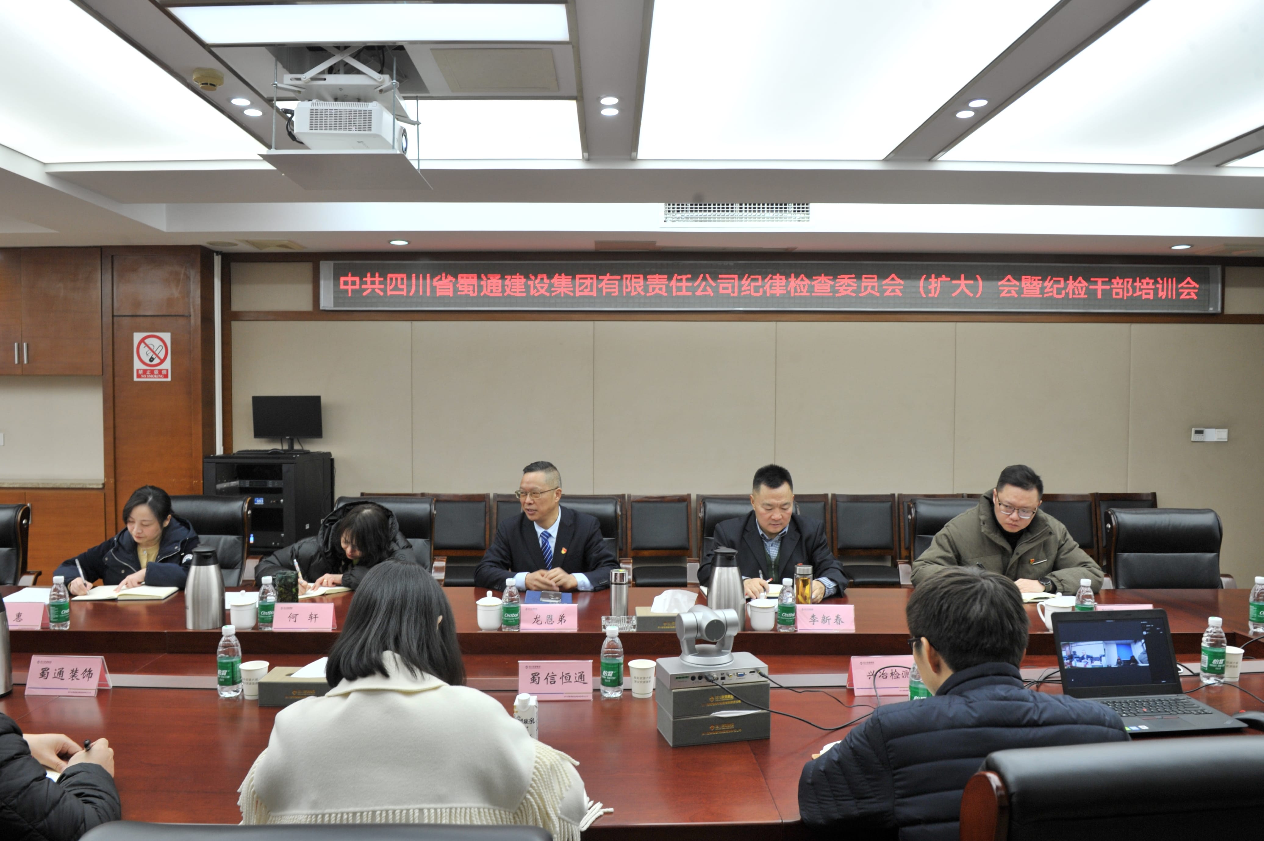 ��ͨ���輯�ż�ί�ٿ���ί�����󣩻��߼ͼ�ɲ���ѵ��