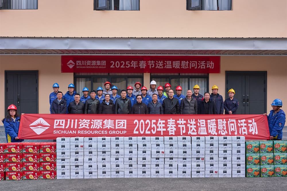 �����򵼸���½�ۿ�ɽ��չ2025�괺������ůο���˶�