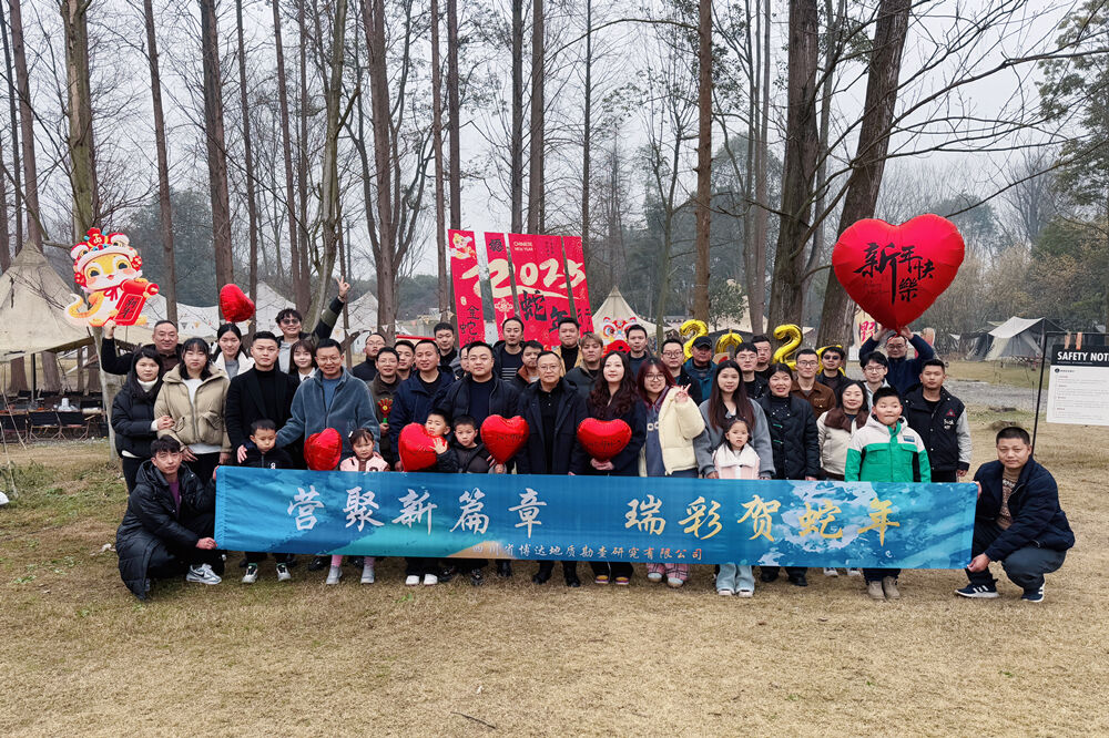 ΢��ͼƬ_20250125170159