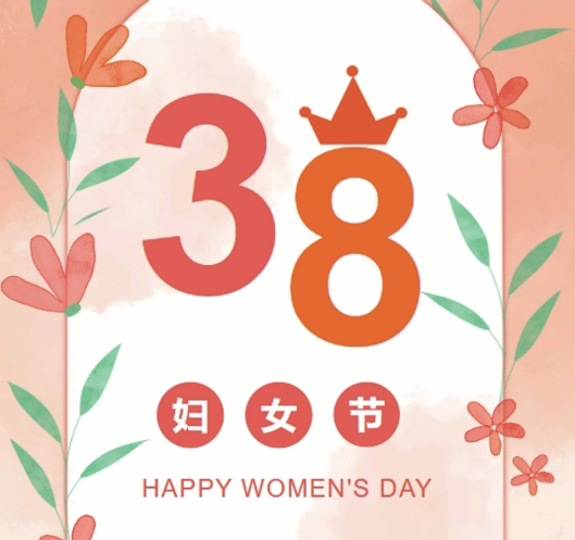 ��ҵ���Ÿ��ӣ��֣���˾��֯��չ�����ˡ���Ů�����������˶�