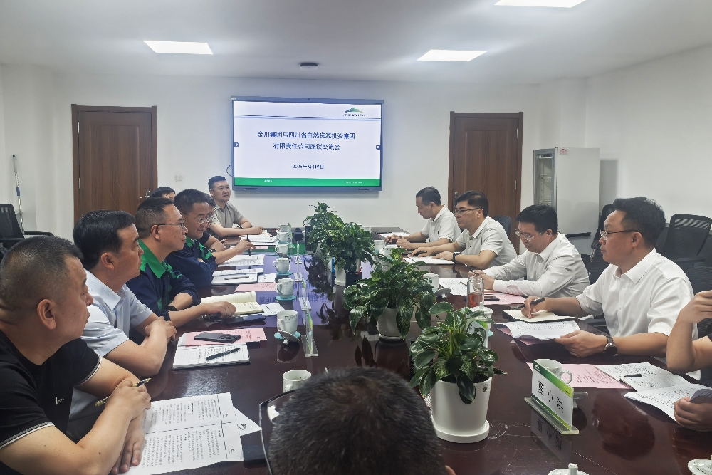 ΢��ͼƬ_20250619160143