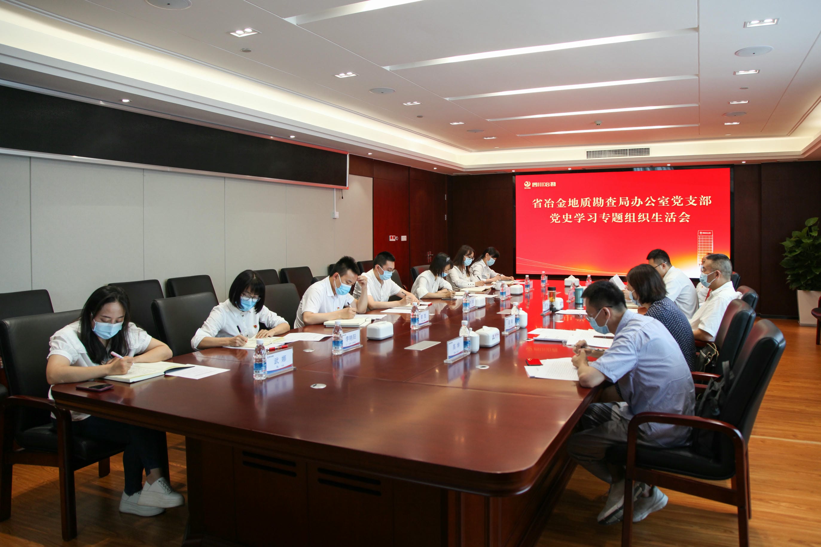 �¹��ּ������ڵ�֧����ʷѧϰ����ר����֯���Ļ�