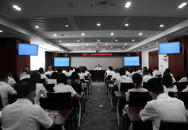 �¹���һ�е������Ͻ��輯�Ź�˾����ʡ��ʮ���ε����ᾫ�񡢵���ָ������