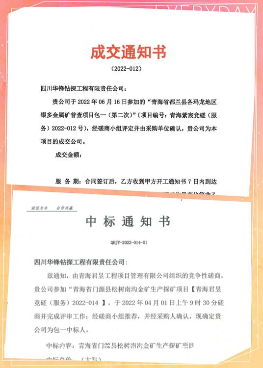 ʱ�������������������ֹح���湫˾��̽�г�ϲѶƵ��