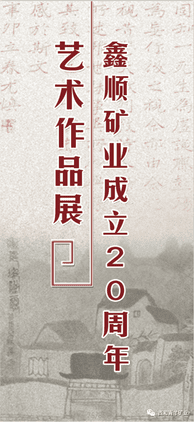 �����������������˳����Ũī������ף��˳��ʮ��