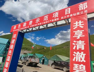 ������ʱ�� ϲӭ��ʮ��ح������̽�ĺ����ź���Ŀ�ش���ף�ZKSW703��˳���տ�