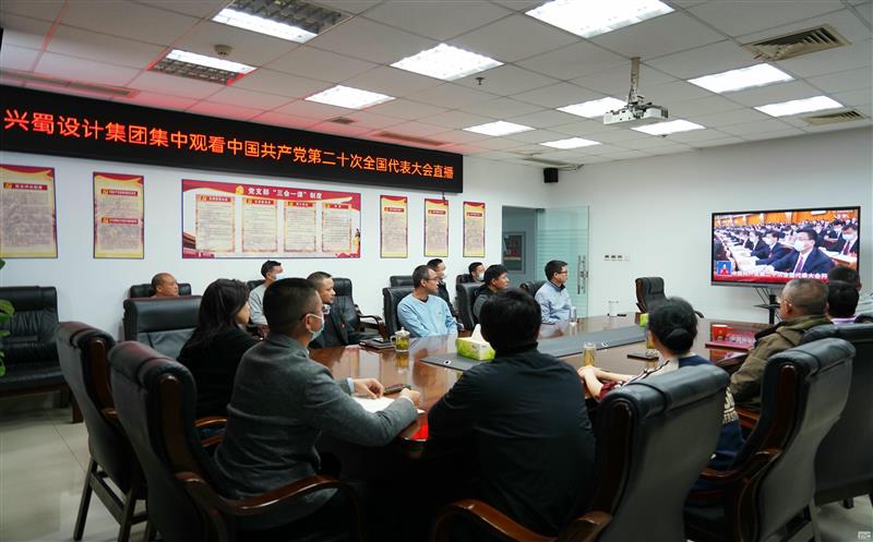 ������Ƽ��ż���ԢĿ�й��������ڶ�ʮ�����´�����ῪĻʽֱ��