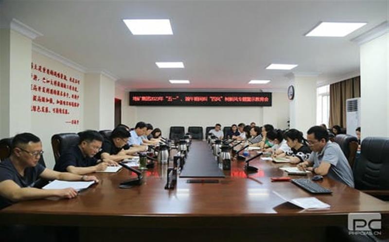 �ؿ����ٿ�����һ����������� �����ķ硱���·�ר�⾯ʾ������