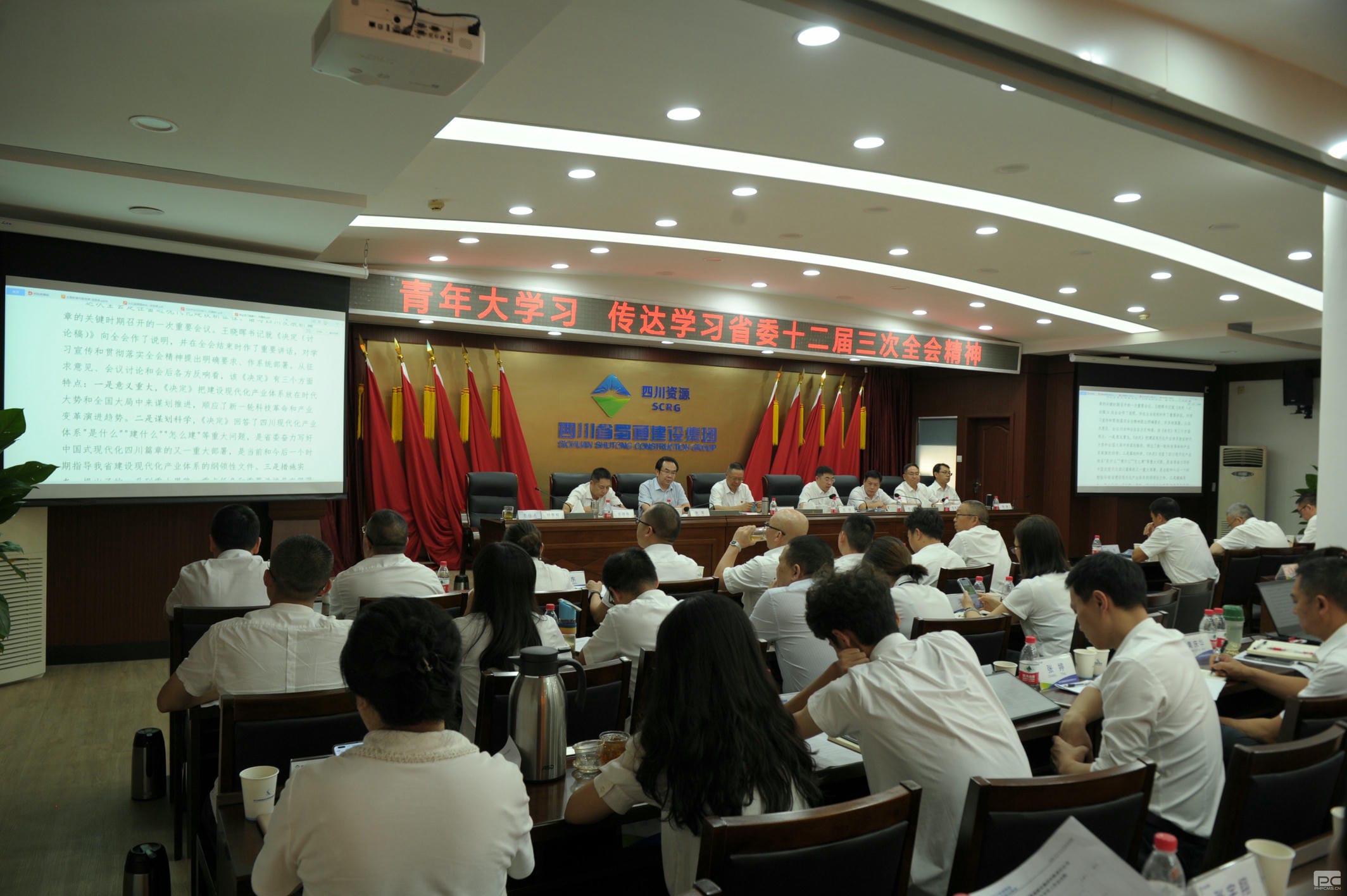 ��ͨ���輯��ѧϰ�����᳹ʡίʮ��������ȫ�ᾫ��