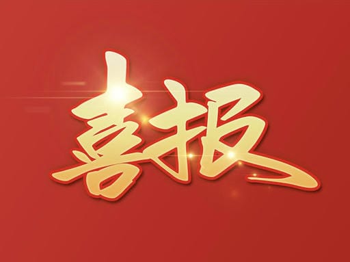 ��ϲ������½��ϡ����ɿ�����֤�ֳ���������ģ�任�������Ƶؿ��Ÿ�������������һ��¥��