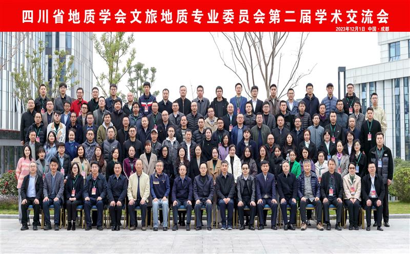 �Ĵ�ʡ����ѧ�����õ���רҵίԱ���ٿ��ڶ���ѧ��������