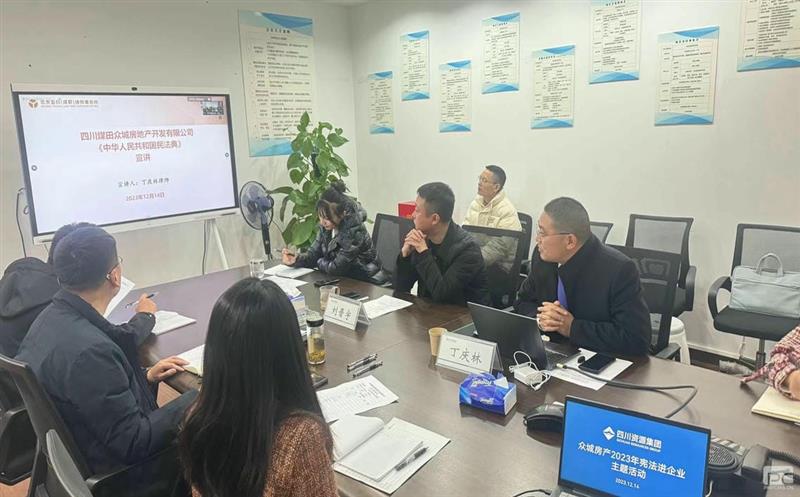 ������ٺ����ܷ�����������������ȫ�ƽ����ι����� �ڳǷ�����֯ȫ��Ա����չ ��2023���ܷ�����ҵ�������˶�