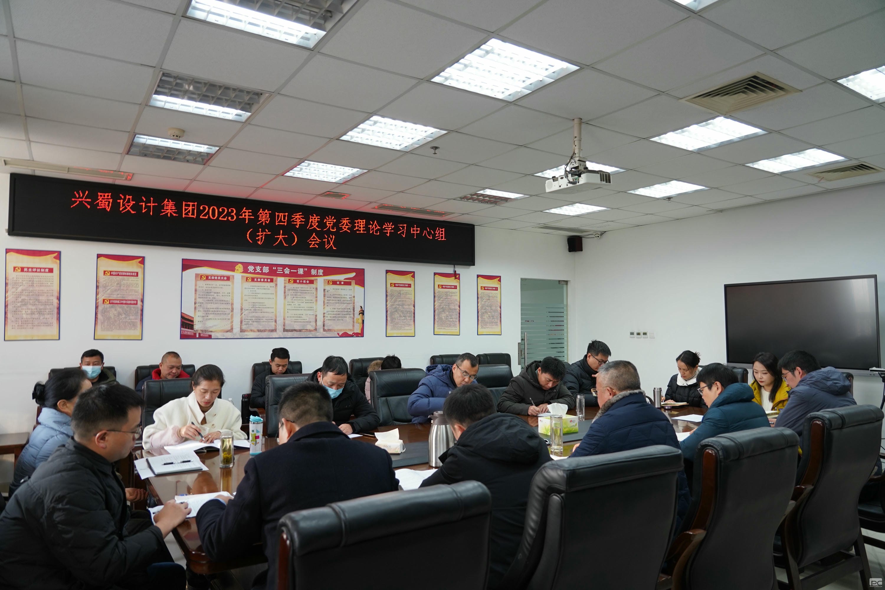 ������Ƽ����ٿ�2023�������ȵ�ί����ѧϰ�����飨���󣩾ۻ�