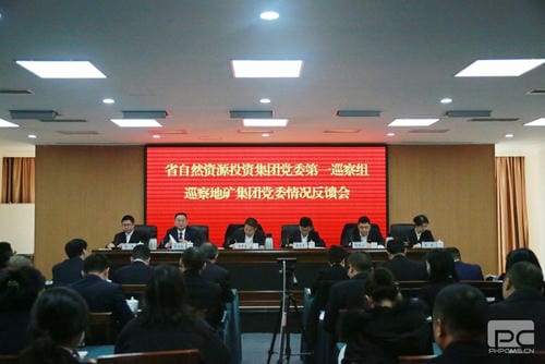 ʡ��Ȼ���ҹ���Ͷ�ʼ��ŵ�ί��һѲ������ �Ĵ�ʡ���ʿ�������ţ����޹�˾��ί����Ѳ������