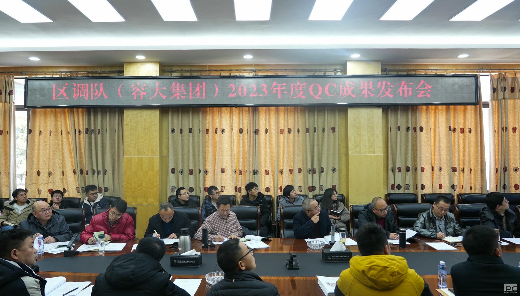 �����ӣ��ݴ��ţ���֯�ٿ�2023���QCС��Ч��������