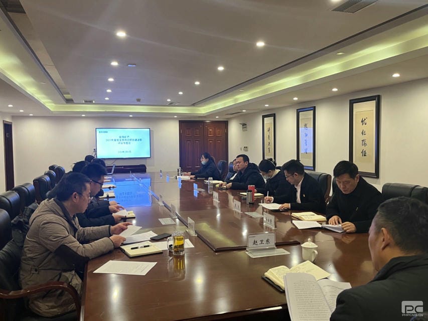 ����������֯�ٿ�2023��ȵ�֧�����ץ������ְ�����