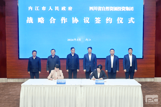 �������ڽ�����������ǩ��ս������Э��