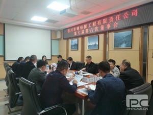 ������̽�ٿ�2024��ȹɶ��ᡢ���»ᡢ���»�