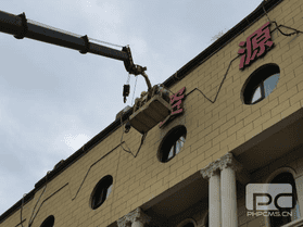 ���ҹ��ʡ�(�й���)���¹ٷ���վ