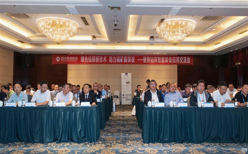 ����ɫ��̽�����գ����������ҿ���ͻ�ơ� ����2024���Я��̽����װ��Ӧ�ý������ֳɾ���