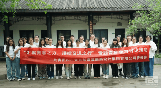 ����ഺ֮�� �����ܽ�֮��|�Ĵ����ҹ��ʿ�̽��Ƽ�����ί����ר������ѧϰ�����˶�