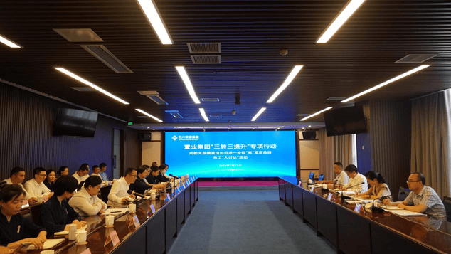 ��ҵ������֯��չ����ת��������ר���ж�֮ ������һ�����������ù�Ʒ�ơ������ۡ��˶�