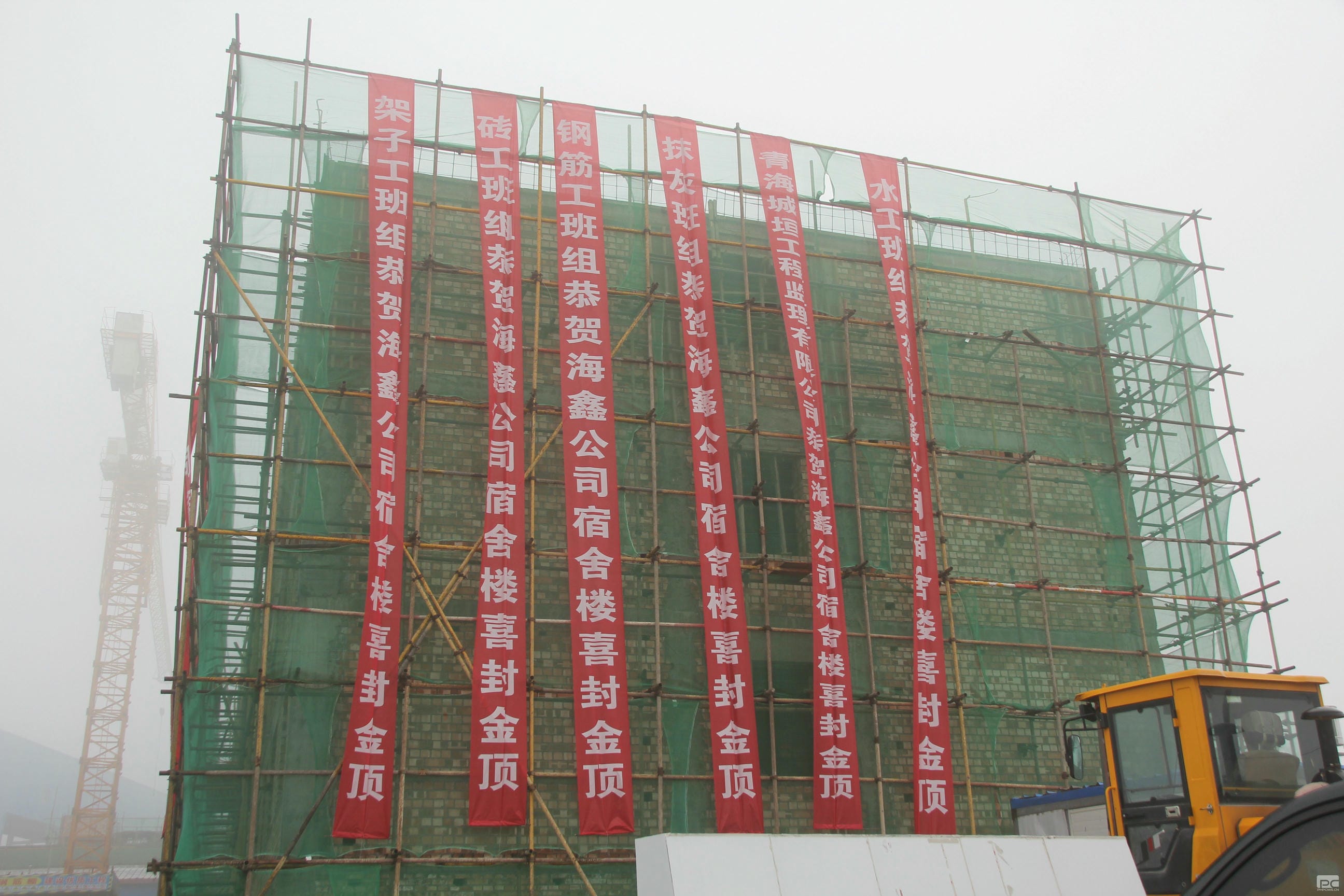 ���ο�ҵ�½��칫������¥˳��ⶥ