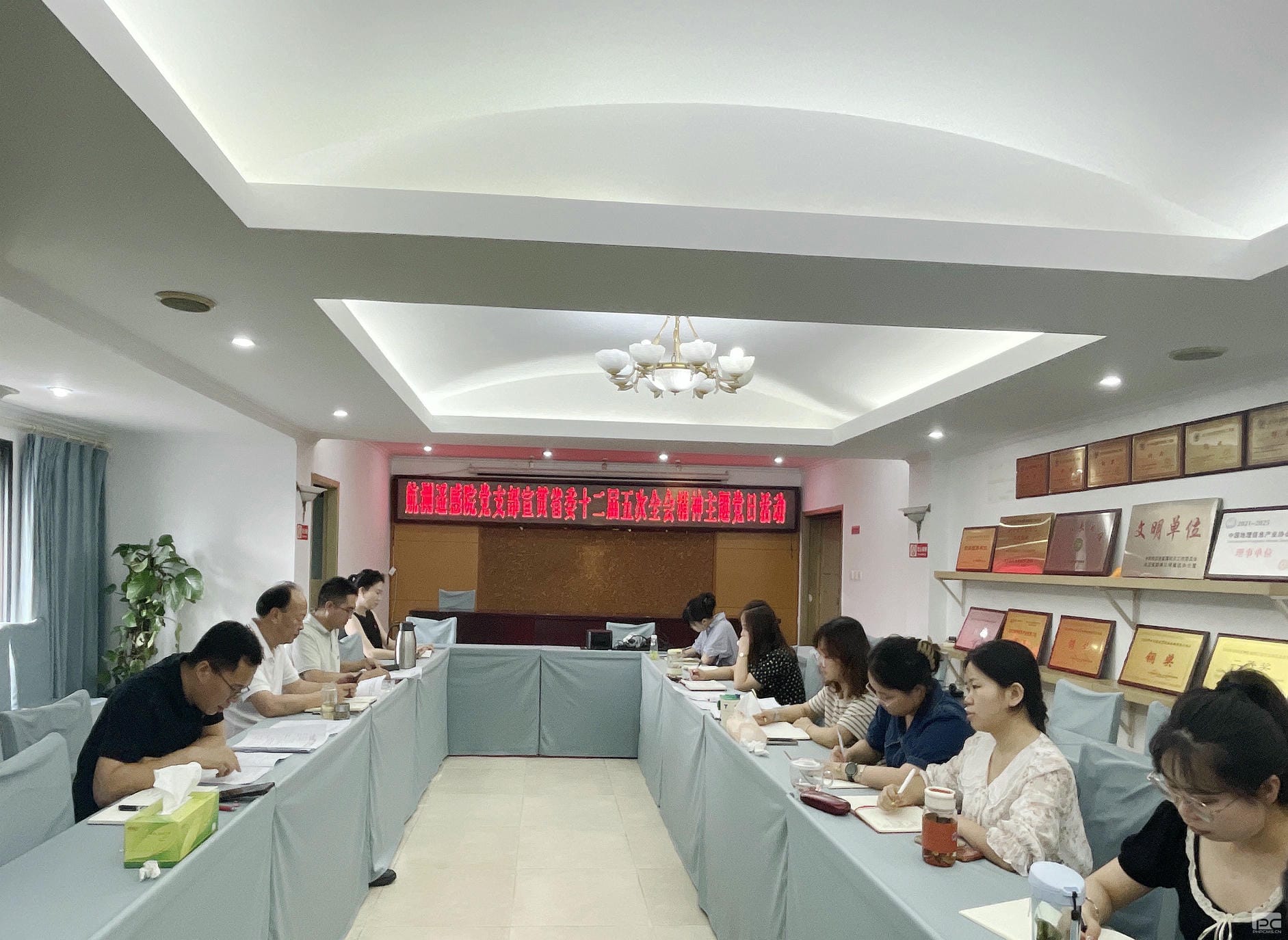 ����ң��Ժ��֧����չ���⵳���˶�