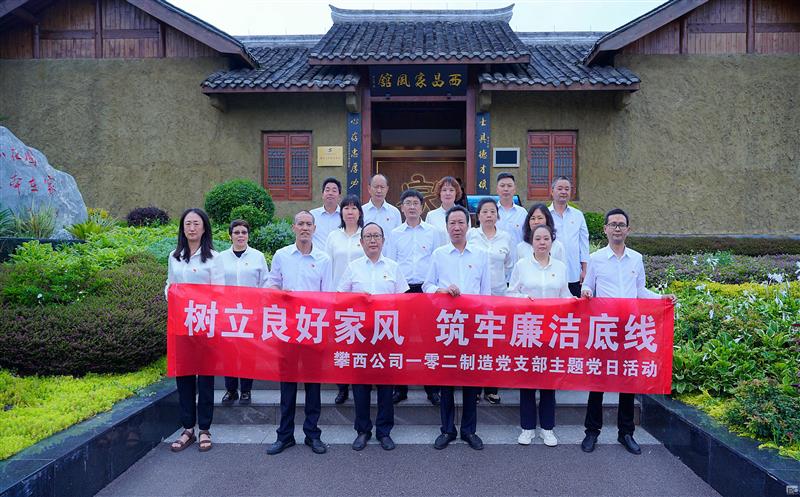 ������˾һ������쵳֧����չ ����������ҷ� �����������ߡ��ֳ���ѧ ���⵳���˶�