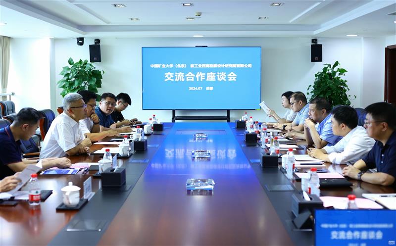 У������ ����Ч�� �й���ҵ��ѧ����������������Ժ�߷ý���