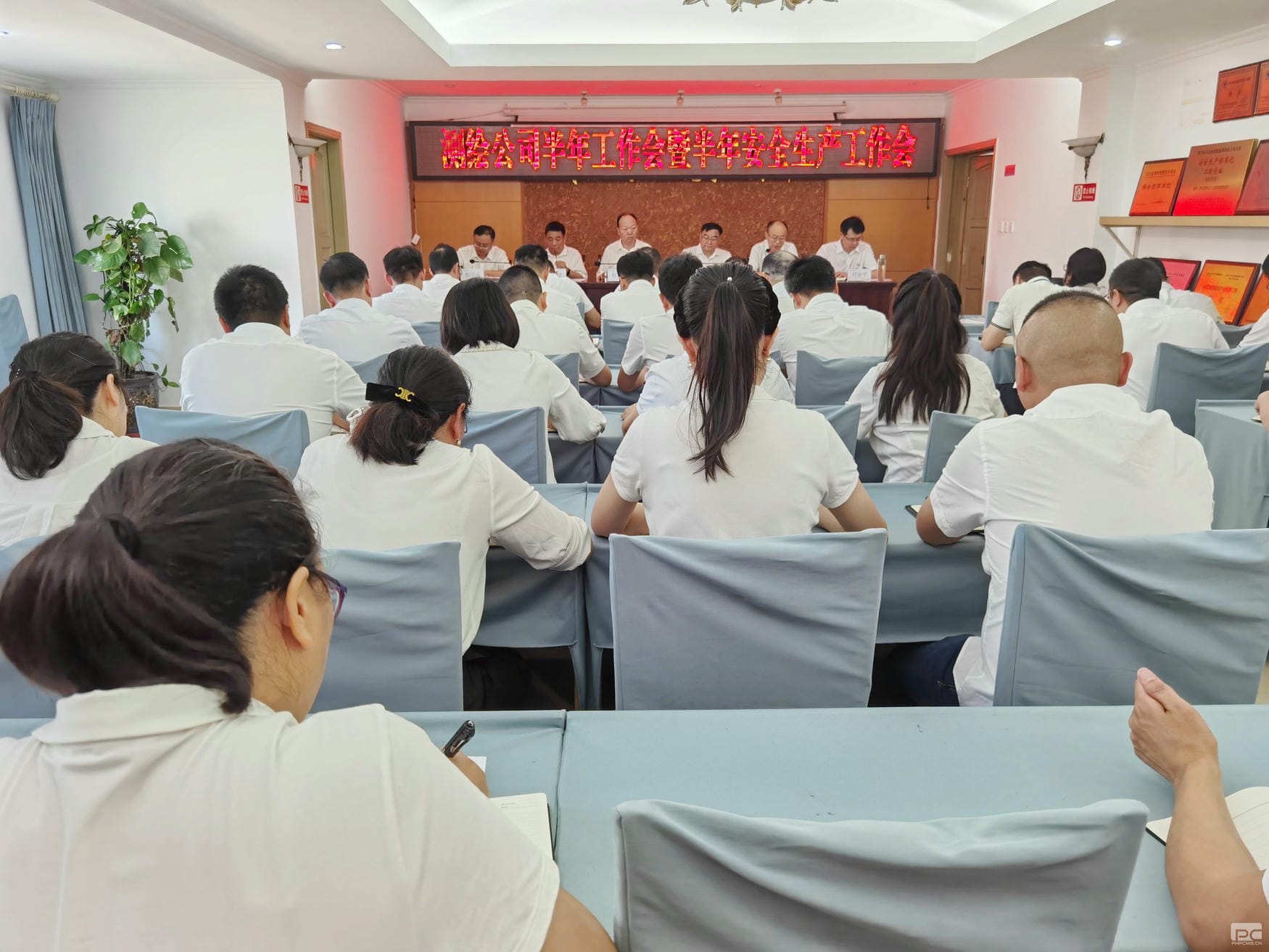 ��湫˾�ٿ�2024�����������߰����徲���������