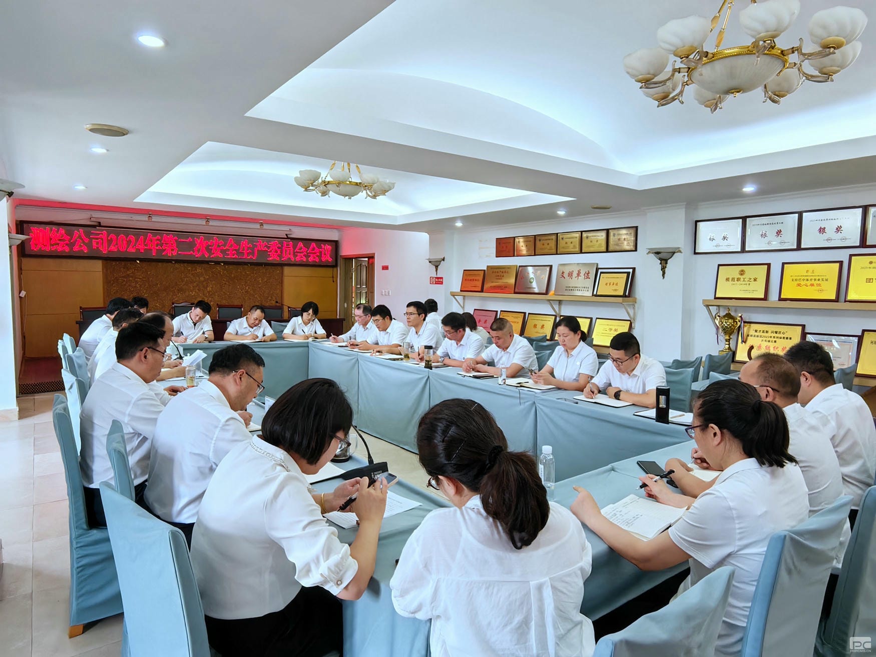 ��湫˾�ٿ�2024��ڶ����徲����ίԱ��ۻ�