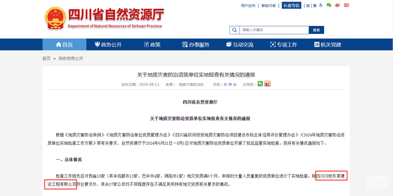 ��������������������˾˳��ͨ��ʡ��Ȼ���ҹ������������������ϵʵ�ؼ��