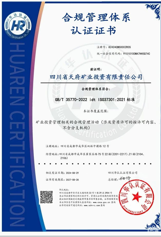 �츮��Ͷ˳��ͨ���Ϲ�����ϵͳ�����֤