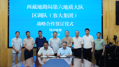 �����������صؿ��ֵ������ʴ��ǩ��ս������Э��