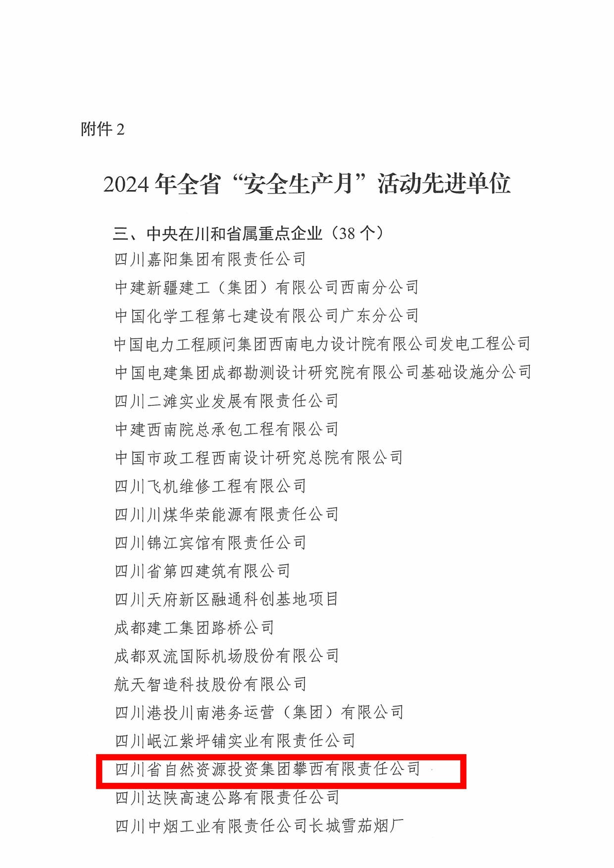 ���ҹ��ʡ�(�й���)���¹ٷ���վ