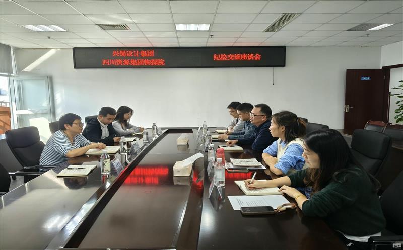 ������Ƽ��ŵ��Ĵ����ҹ��ʼ�����̽Ժ��չ�ͼ����齻����̸