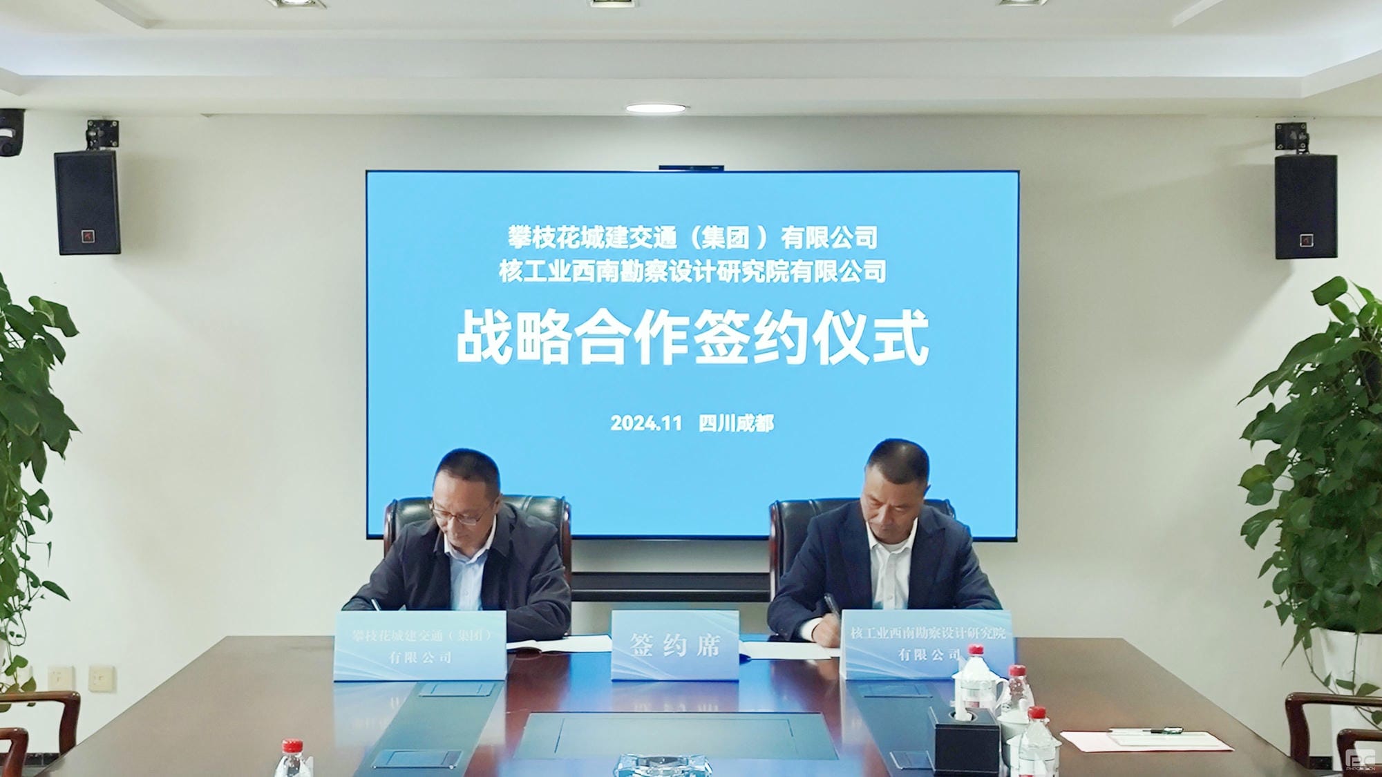 ������Ժ����֦���ǽ���ͨ����ǩ��ս������Э��