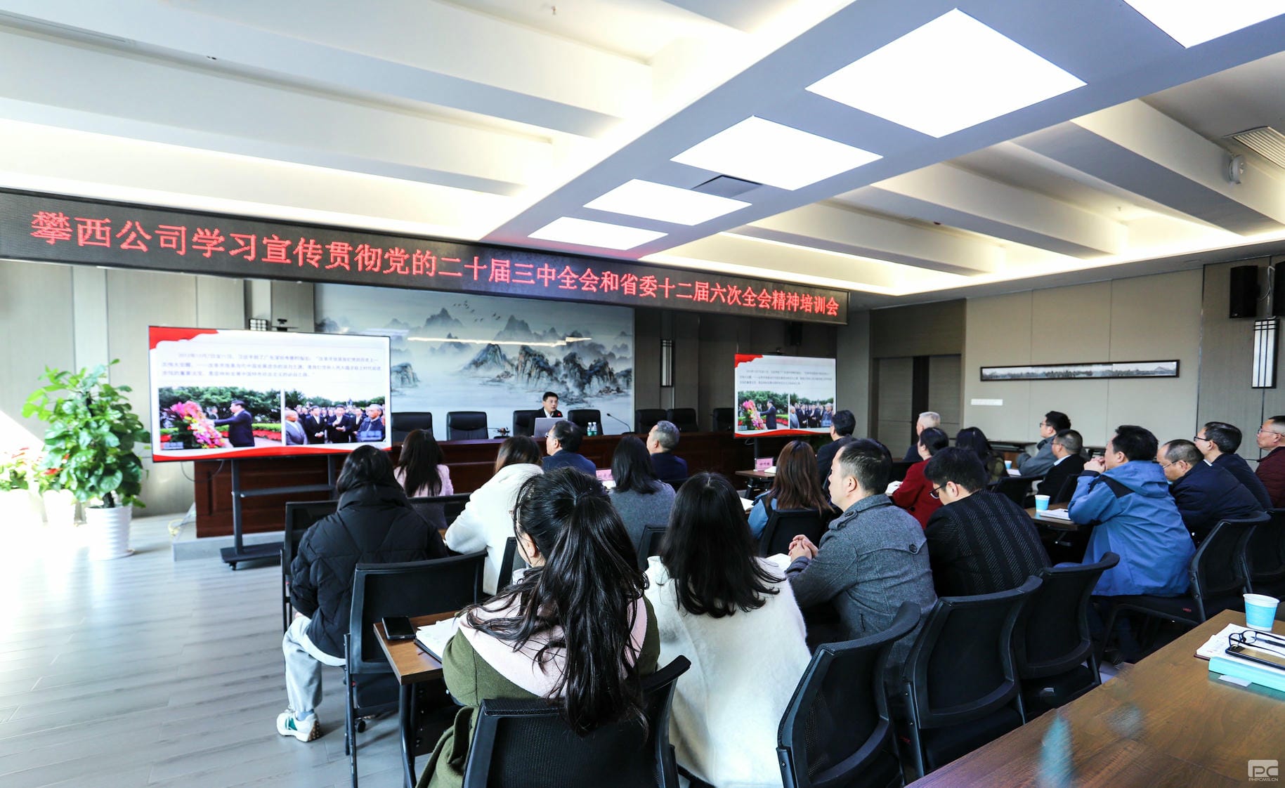 ������˾����ѧϰ�����᳹���Ķ�ʮ������ȫ���ʡίʮ��������ȫ�ᾫ���ߵ���ɲ���ѵ��